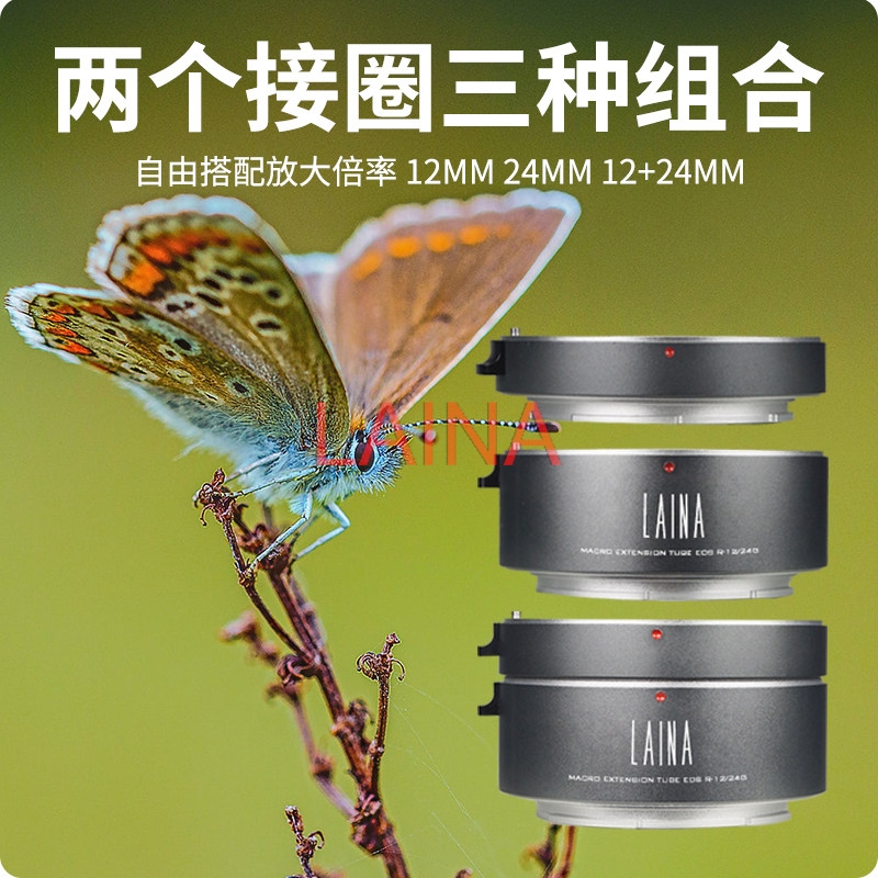 LAINA Auto Focus Macro Extensi – Canon Camera Eos R50 recenzja i cena