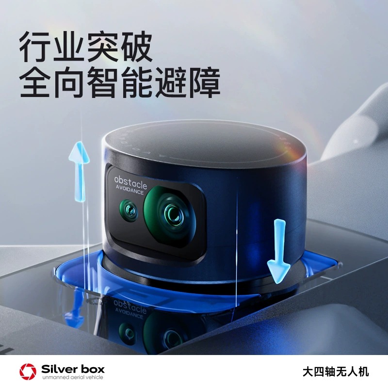 Srebrny Dron Silver Box P7 Max – Drone Gimbal 3 Axis recenzja i cena